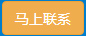 等離子表面處理機